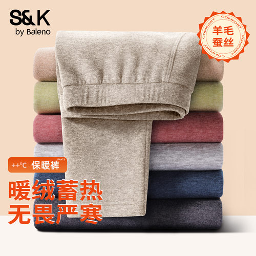 班尼路保暖裤子男款冬季高弹秋裤