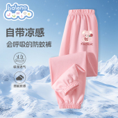 薄款 子夏季 凉感女孩夏款 凉凉裤 班尼路防蚊裤 夏天儿童速干裤 女童裤