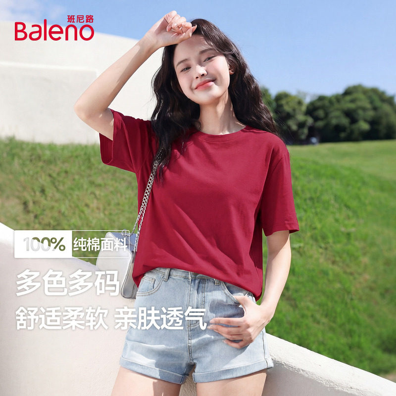 班尼路红色纯棉短袖T恤女2026新款春夏宽松休闲本命年打底衫上衣Q