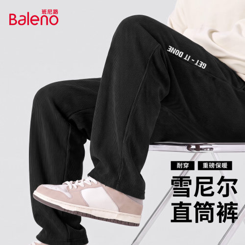 班尼路雪尼尔重磅裤子男直筒宽松