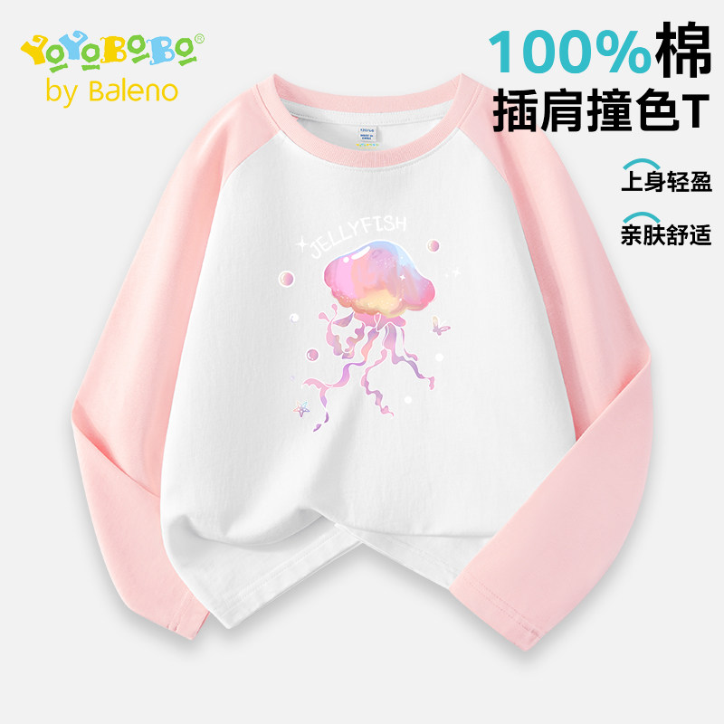 班尼路童装YBB系列女童长袖t恤2025新款中大童纯棉透气上衣打底衫,童装/婴儿装/亲子装,T恤,淘宝优惠券,粉丝福利购,淘宝优惠卷