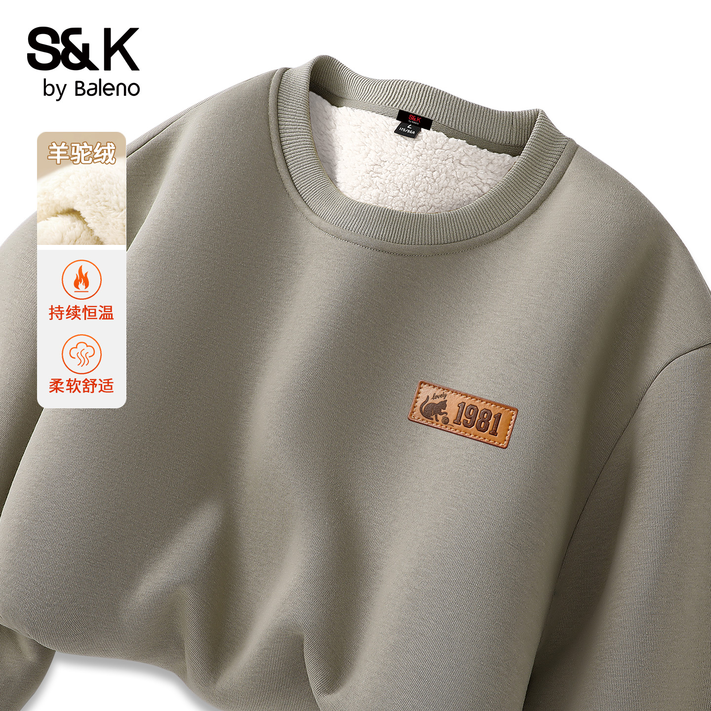 班尼路加绒卫衣男款冬季加厚保暖