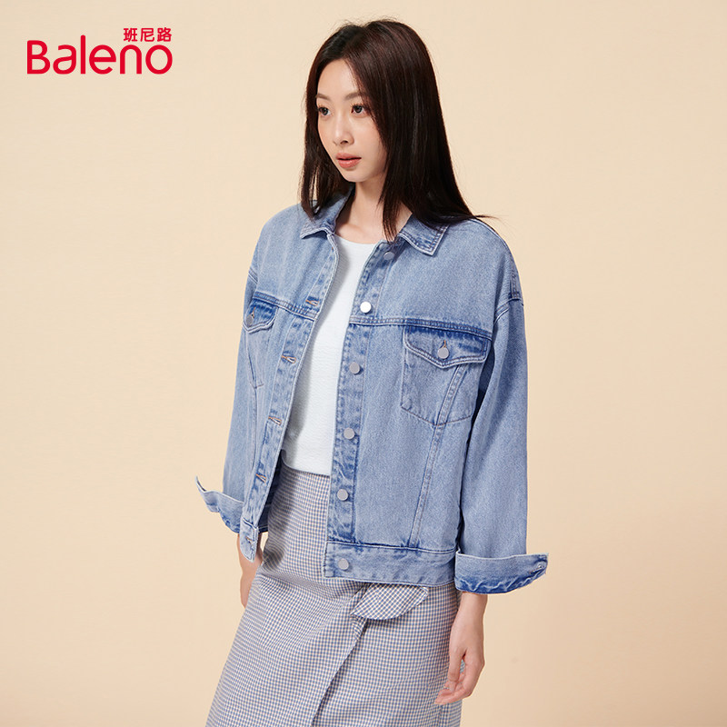 班尼路2026春新品女装时尚简约纯色oversize水洗纯棉牛仔外套Z,女装/女士精品,短外套,淘宝优惠券,粉丝福利购,淘宝优惠卷