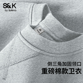 倒三角设计感套头衫 班尼路S&K灰色圆领卫衣男2026新款 青少年春季
