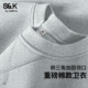 倒三角设计感套头衫 班尼路S&K灰色圆领卫衣男2026新款 青少年春季