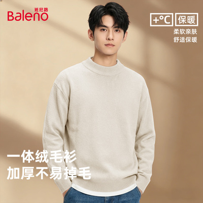 班尼路加绒加厚半高领毛衣男款