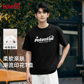 t恤男2026夏季 新款 青少年百搭宽松大码 班尼路重磅纯棉短袖 半截袖