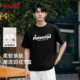 t恤男2026夏季 新款 青少年百搭宽松大码 班尼路重磅纯棉短袖 半截袖