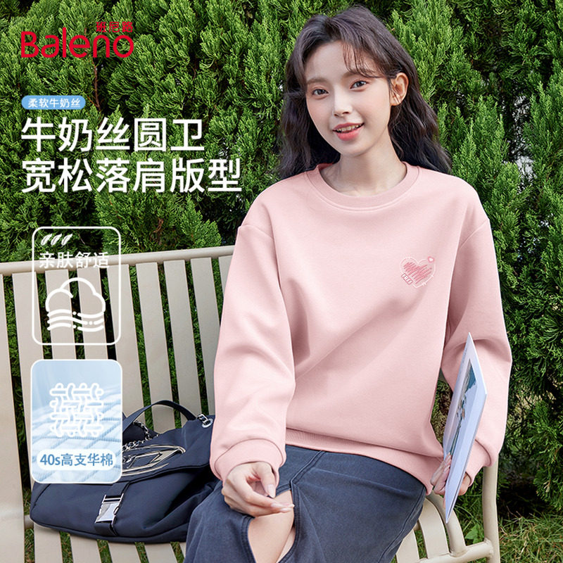 班尼路粉色短款圆领卫衣女2025秋季新款小个子宽松遮肉显瘦上衣Q