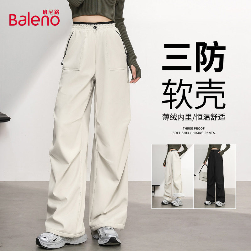 班尼路薄绒软壳工装裤女2025秋冬款宽松休闲户外运动三防登山裤Q,女装/女士精品,休闲裤,淘宝优惠券,粉丝福利购,淘宝优惠卷