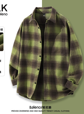 班尼路S&K复古衬衫男款秋季青少年法兰绒翻领外套绿色格纹衬衣潮