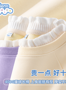 班尼路童装女童加绒卫衣秋冬款中大童2025新款木耳边上衣儿童冬装