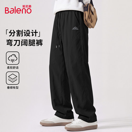 班尼路侧分工装裤男秋季直筒裤子