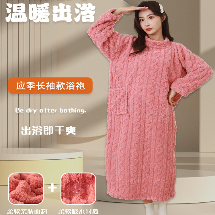 珊瑚绒睡袍女加长吸水