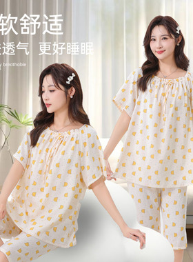 2024新款睡衣女夏季薄款韩版甜美云朵棉短袖短裤家居服套装可外穿