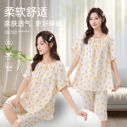 2024新款睡衣女夏季薄款韩版甜美云朵棉短袖短裤家居服套装可外穿