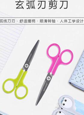 三木SUNWOOD/169mm玄弧刃系列办公家用剪刀高颜值安全91129/91130