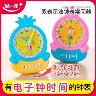 银河星双表示法联动钟表一至三年级学生3针教具通用可拆卸K8323