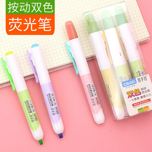 点石双色按动荧光笔标记笔淡色系记号笔重点标记笔彩色笔ds-825