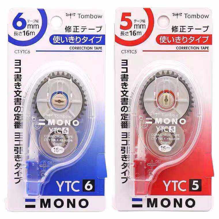 日本蜻蜓CT-YTC6修正带YTC5透明改正带16m大容量不易断带涂改带