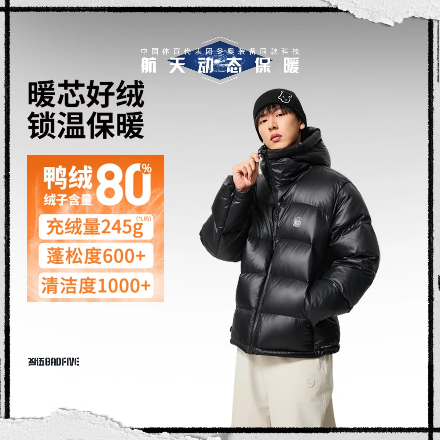 李宁男羽绒服2025年冬季新款反伍防泼水鸭绒宽松保暖舒适羽绒服