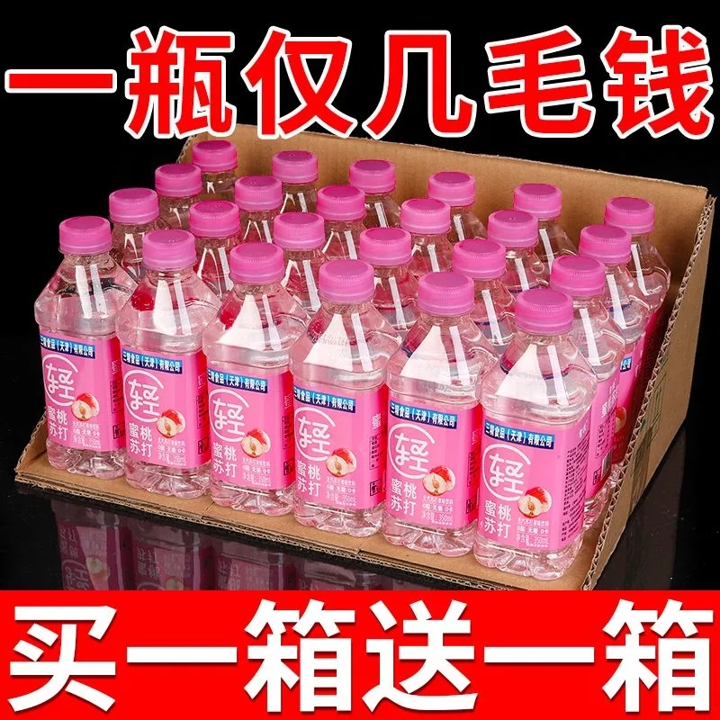 爆款促销网红0脂0糖0卡苏打水350ml瓶装一整箱弱碱性饮料智牧 咖啡/麦片/冲饮 饮用水 原图主图