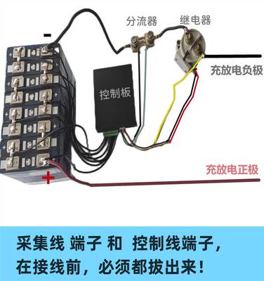 继电器控制板12V24V保护板BMS蓝牙APP4串到8串0-10A主动均衡