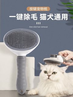 猫梳子去浮毛梳毛刷狗狗毛脱毛撸猫神器清理长毛专用宠物猫咪用品