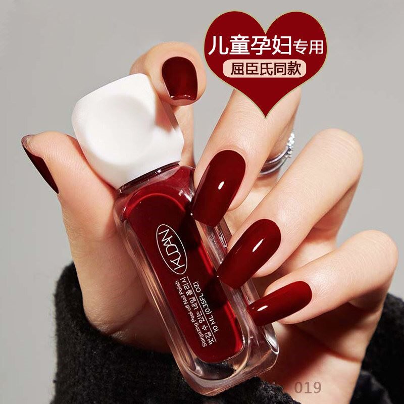 孕期指甲油免烤速干儿童孕妇专用纯植物无毒无味可剥安全热销榜油