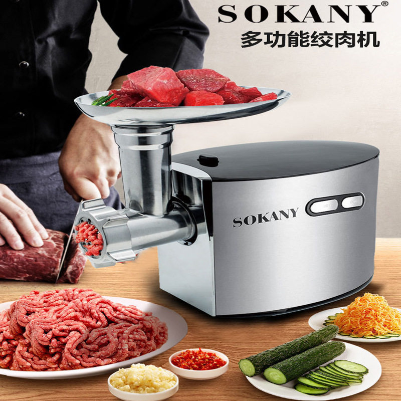 厂家直销跨境电动家用绞肉机蔬菜料理棒碎肉机粉碎机