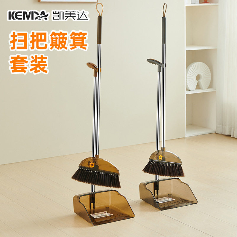 厂家直销扫家用扫把簸箕套装不沾发软毛笤帚客厅地板扫地清洁工具