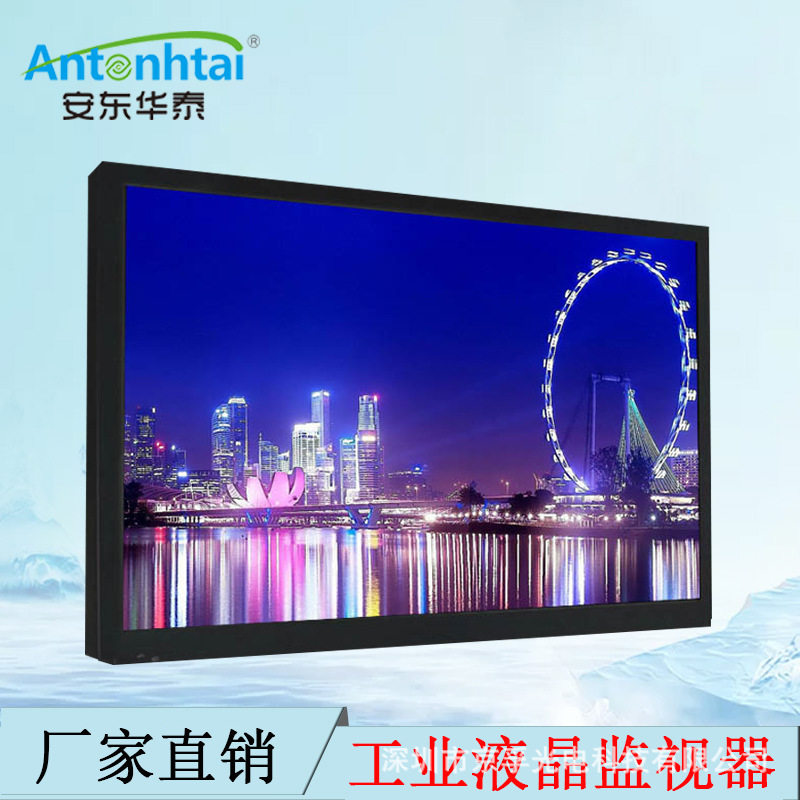 厂家直销泰42寸液晶监视器安防高清监控显示器工业专用屏厂家直销