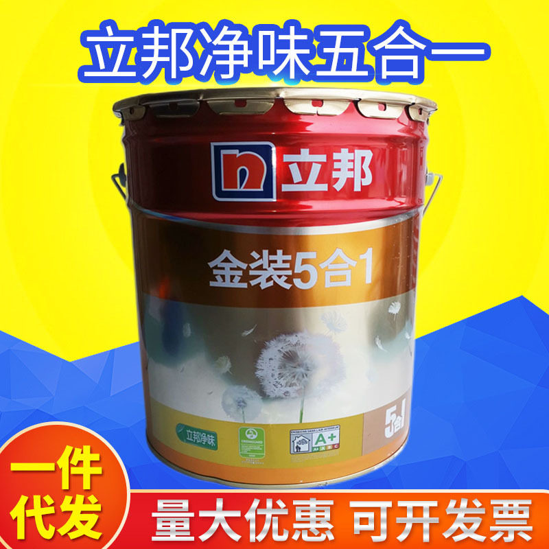 厂家直销漆金装净味五合一 内墙乳胶漆涂料水性墙面漆现货调色18L