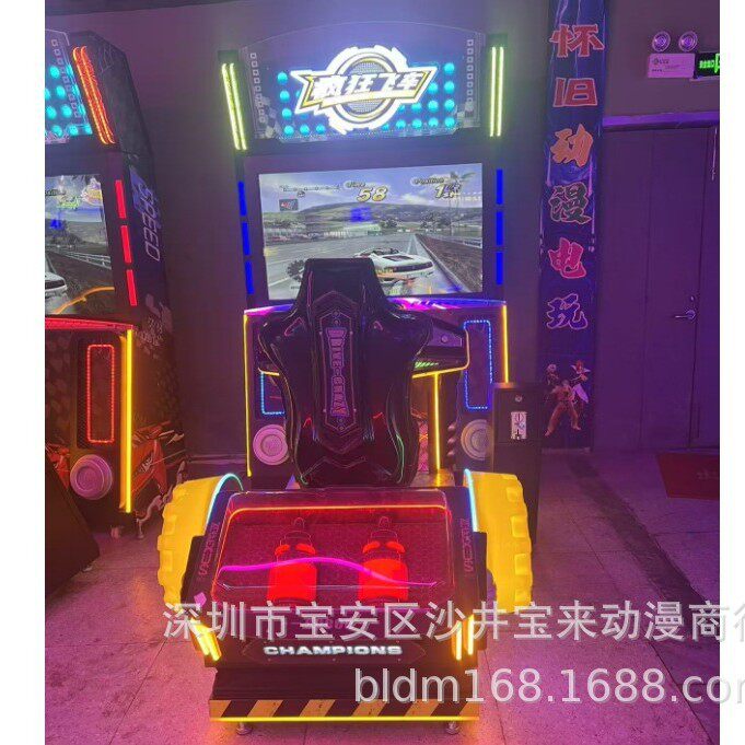 厂家直销狂飞车游戏机电玩城投币模拟赛车机动感电玩工厂设备租赁
