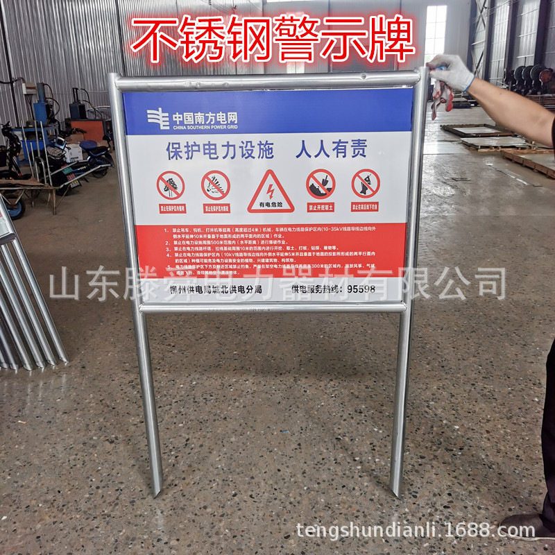 厂家直销示牌宣传栏单双立柱禁止垂钓告知牌标识牌反光防护防攀爬