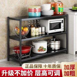 40公分50厨房置物架落地黑色收纳架 50长60 70cm80 100x30宽35