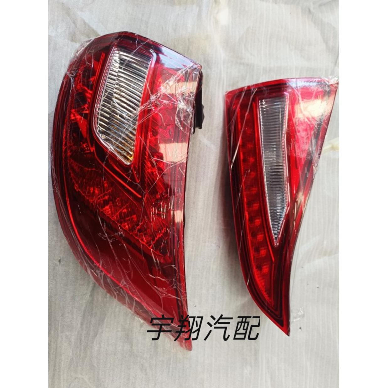 一汽森雅R7后尾灯总成 后倒车灯 后刹车灯 后大灯内外后尾灯原厂