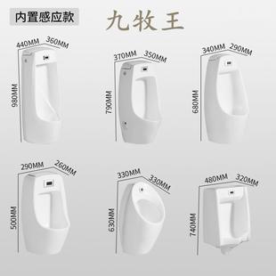 自动感应小便器挂墙式 尿便斗 男士 小便池家用陶瓷壁挂小便斗落地式