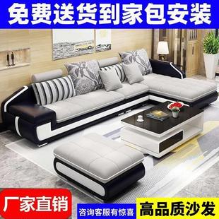 布藝沙發(fā)客廳大小戶型可拆洗北歐現(xiàn)代簡(jiǎn)約科技布乳膠皮布組合套裝