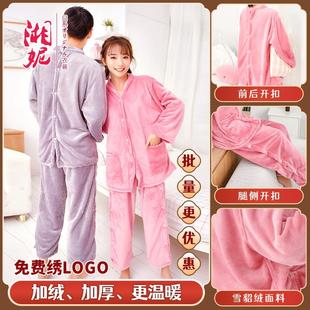 艾灸衣前后开扣家用冬季 秋冬艾灸服加绒加厚长款 理疗服开背按摩服