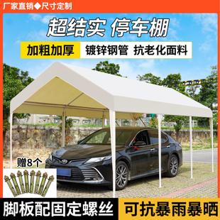 戶外小車車棚停車棚家用汽車遮陽棚雨棚防雨帳篷移動簡易車庫車蓬