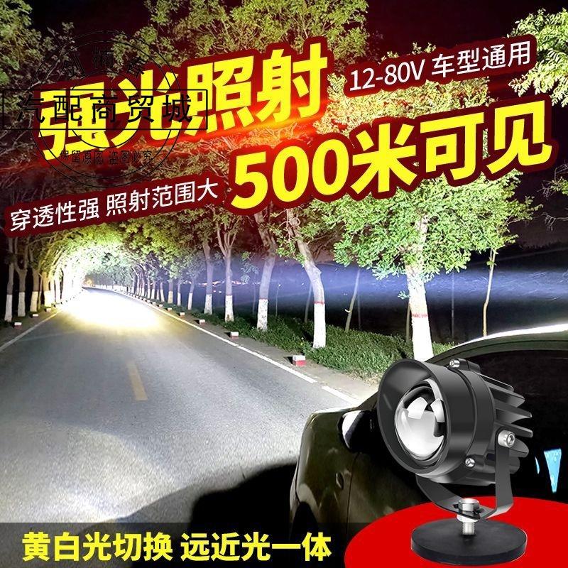 汽车led射灯24V远光炮激光射灯大透镜超亮聚光货车越野车中网改装