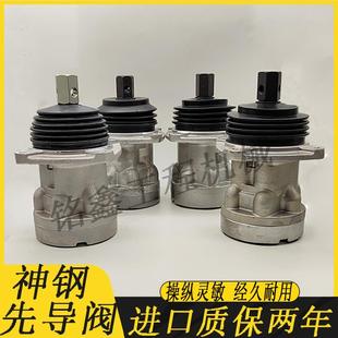 210 挖机神钢60 200 380操纵杆手柄先导阀控制器总成 330 350