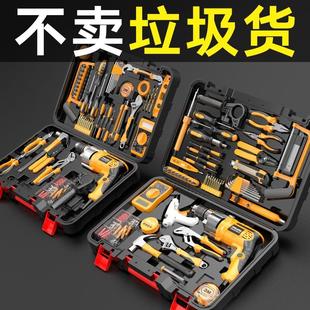 美国史丹利技术工具箱家用多功能电钻木电工电动维修组合工具套装