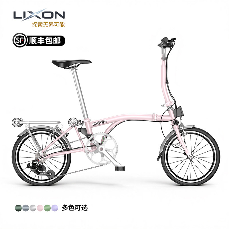 力隼国产国布轻便折叠自行车