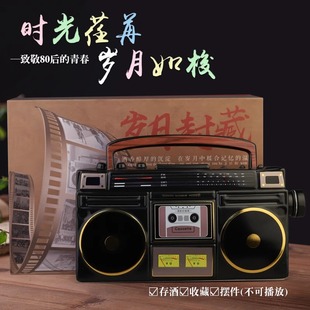 收音机 景德镇陶瓷空酒瓶3斤老式 播音机家用酒壶创意复古收藏摆件