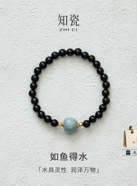 原创知瓷系列汝瓷黑玛瑙手串