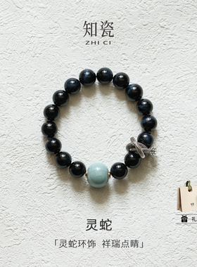 天然石手链女款轻奢小众