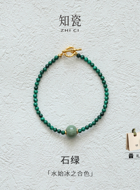 手链知瓷汝瓷汝瓷珠中国风