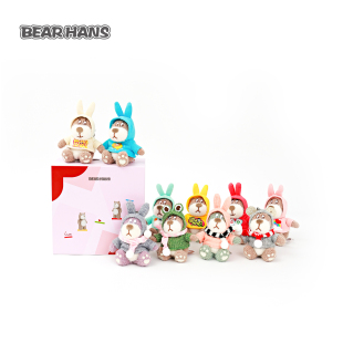 小熊汉斯兔玩偶钥匙扣毛绒玩具情侣挂件娃娃包包挂饰公仔生日礼物